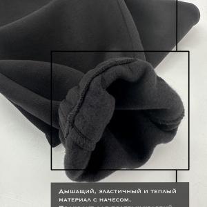 Trousers «Ural»