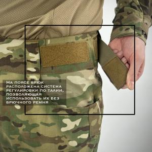 Combat trousers «Rubicon»