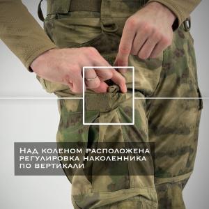 Тактические брюки «Рубикон»