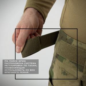 Тактические брюки «Рубикон»