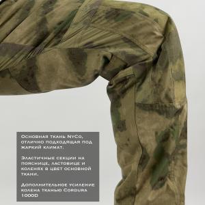 Тактические брюки «Рубикон»