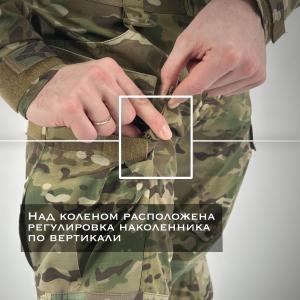 Combat trousers «Rubicon»