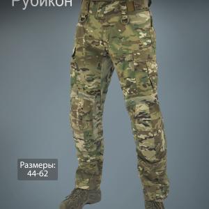 Combat trousers «Rubicon»