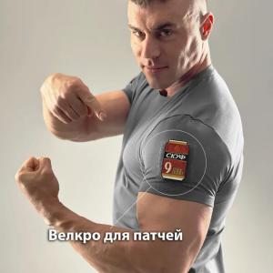 Футболка «Инструктор»