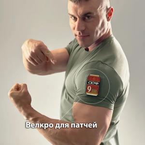 Футболка «Инструктор»