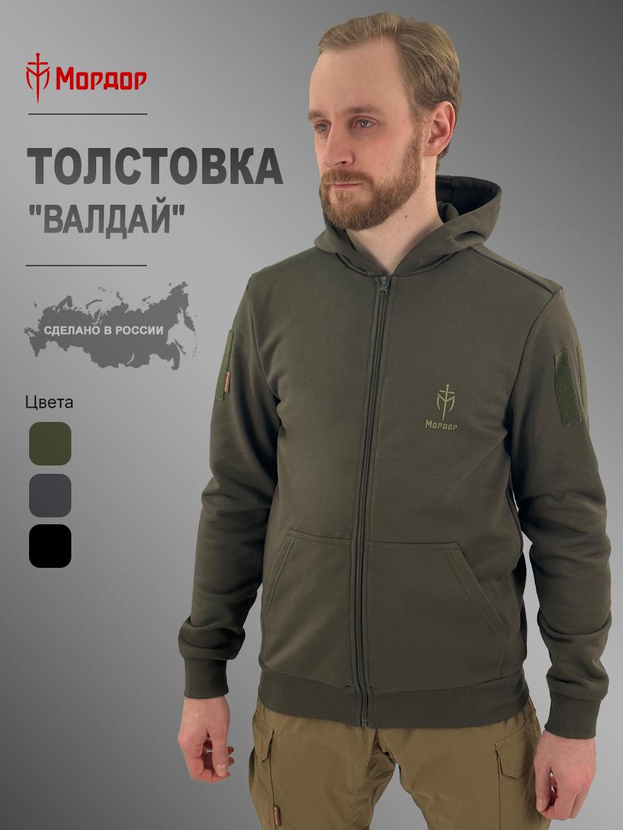 Толстовка «Валдай»