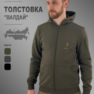 Толстовка «Валдай»