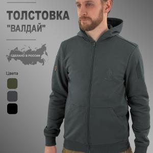 Толстовка «Валдай»