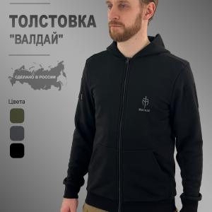 Толстовка «Валдай»