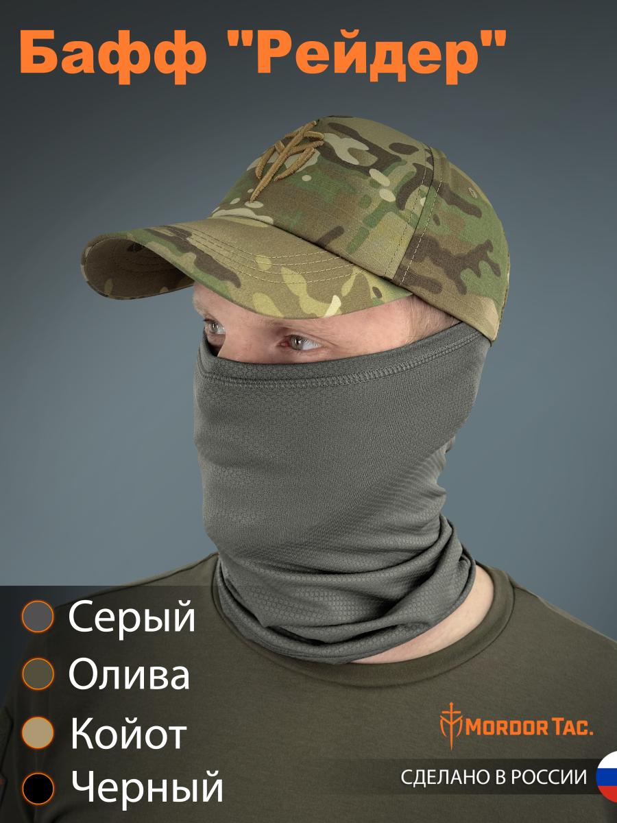 Buff «Raider»