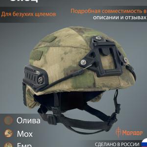 Cover "Spec"