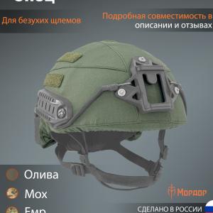 Cover "Spec"