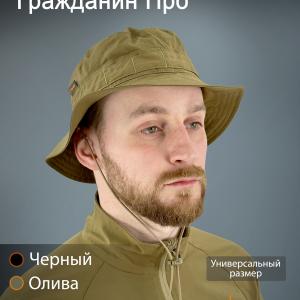 Тактическая панама «Гражданин Про»