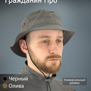 Тактическая панама «Гражданин Про»