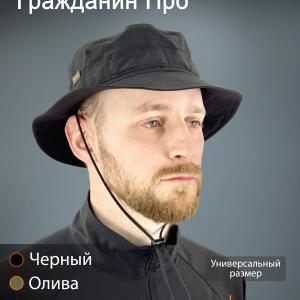 Тактическая панама «Гражданин Про»
