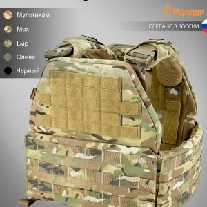 Body armor «Nazgul»