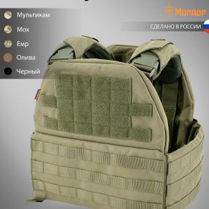 Body armor «Nazgul»