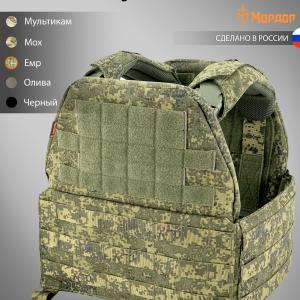 Body armor «Nazgul»