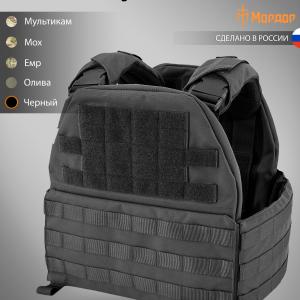 Body armor «Nazgul»