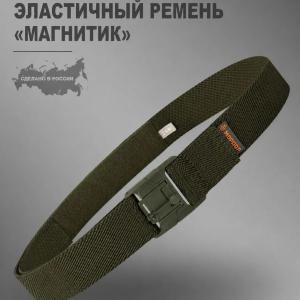 Эластичный брючный ремень «Магнитик»
