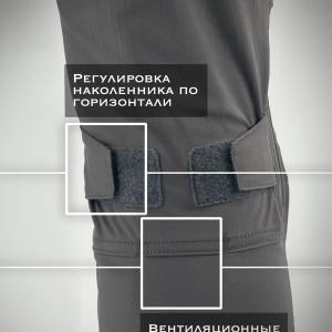 Тактические брюки «Гражданин Про»