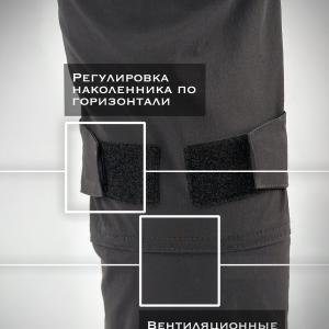 Тактические брюки «Гражданин Про»