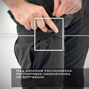 Тактические брюки «Гражданин Про»