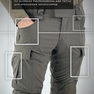 Тактические брюки «Гражданин Про»