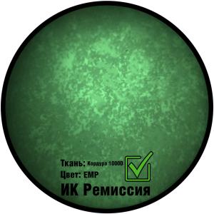 Подсумок для 2 магазинов РПК "Сорокопятка"