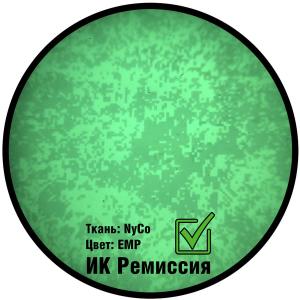 Чехол для шлема Ops Core «Спец»