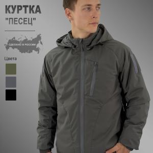 куртка Песец