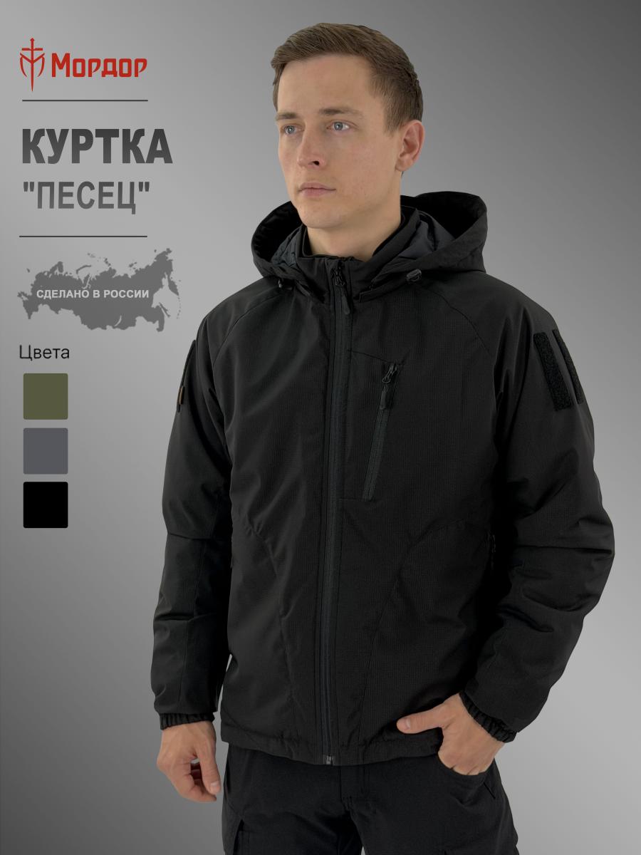 куртка Песец