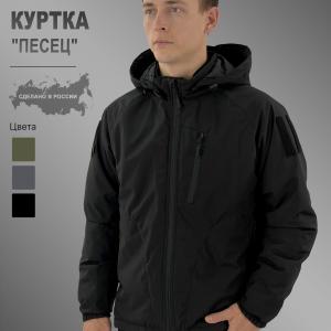 куртка Песец