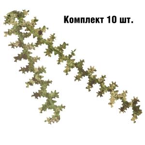 Лента камуфляжная «Дубок» 10 шт.