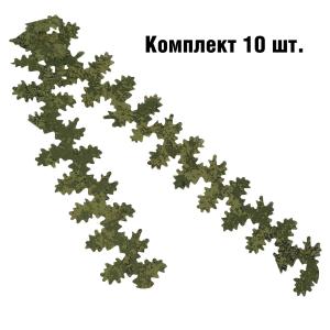 Лента камуфляжная «Дубок» 10 шт.