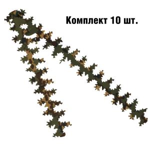 Лента камуфляжная «Дубок» 10 шт.
