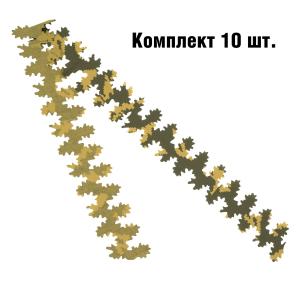 Лента камуфляжная «Дубок» 10 шт.