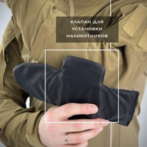 Боевая рубашка «Гражданин Про»