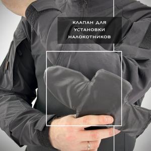 Боевая рубашка «Гражданин Про»