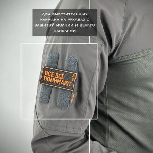 Боевая рубашка «Гражданин Про»