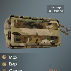 Utility pouch horizontal "Utility" 4x2 universal