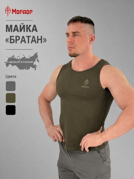 Майка "Братан"