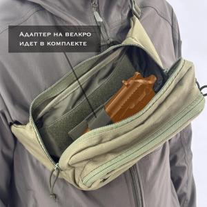 Tactical bag "Conductor"