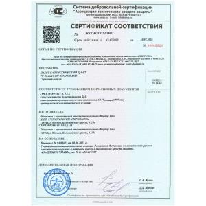 Боевой пояс СВМПЭ «Контакт Бр1»