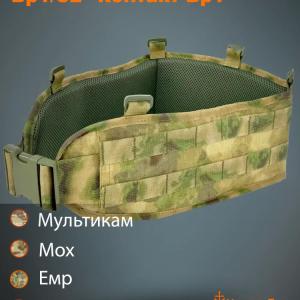Боевой пояс СВМПЭ «Контакт Бр1»