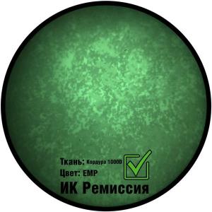 Боевой пояс СВМПЭ «Контакт Бр1»